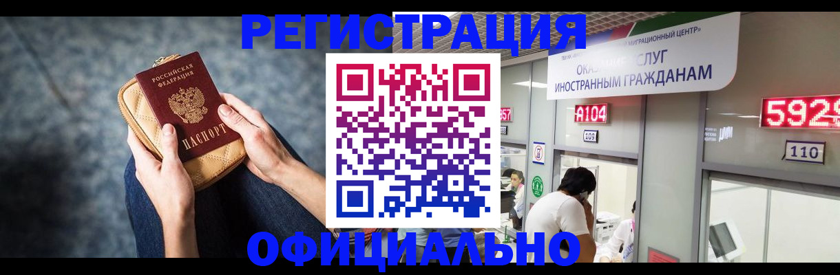 найти адрес прописки в Красноперекопске