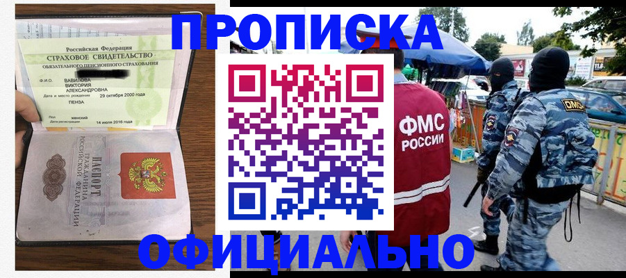 регистрация для дет. сада в Красноперекопске